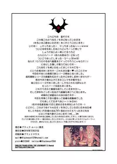 Kankin no Neko - Juurin Hen