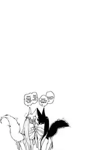 Yuel ga Mizugi ni Kigaetara | Yuel, Swimsuit, and Her Mating Season