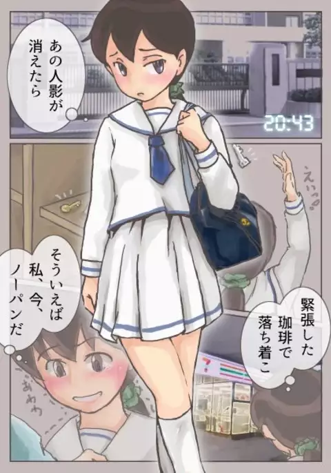 地図をつくっての冒険