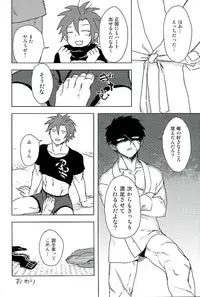 (C89) [Pink Power (Mikuni, Tatsuse)] Otegine x Doutanuki Anthology "Yoru no Otetanu" (Touken Ranbu)