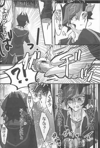 (Link☆Duelmaker) [LIGHTASTE (Akako)] ROOT 3 (Yu-Gi-Oh! VRAINS)