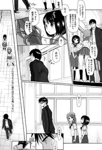 [Okada Kou] Sensei to, Watashi to. Jou [Decensored]