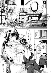 [Xration (mil)] Onigashima no Ansoku (Ragnarok Online)