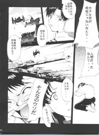 (CSP4) [Studio Kimigabuchi (Kimimaru)] ComiSpe (Neon Genesis Evangelion, Keroro Gunsou)