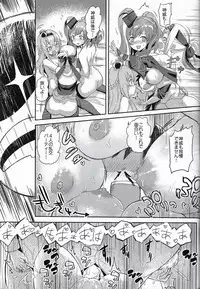 (C92) [Shoujo Crystal] Lady-tachi no Ochakai (Kantai Collection -KanColle-)