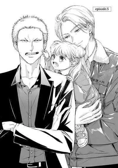 Hajime no Koi | 初始之恋 Ch. 1-5.5