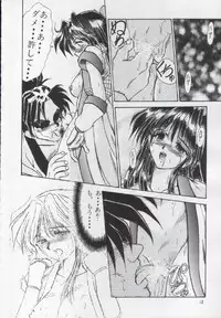 (C48) [Parupunte (Fukada Takushi)] F-25 Samurai (Various)