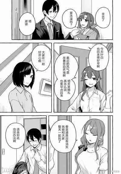 [ 三ンカンスキー 佐原玄清] SEX&迷宮！！~在我家地下出現了H次數=等級的迷宮！？~セックス&ダンジョン!!17~终章