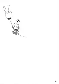 (CR37) [KEMOKOMOYA (Komori Kei)] Yuki-shan Myaa ～ (Suigetsu)