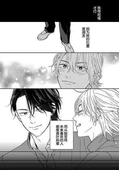 Sankaku Twilight - triangle twilight | 暮光三角