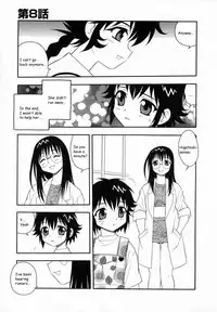 [Shinozaki Rei] Camp Heaven [English]