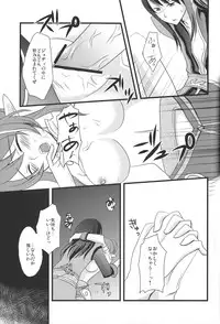 [Toukon Iwashikusa (Asagi Yukia, Hinagi Rion, Sue)] Oppai Sand (Tales of Vesperia)