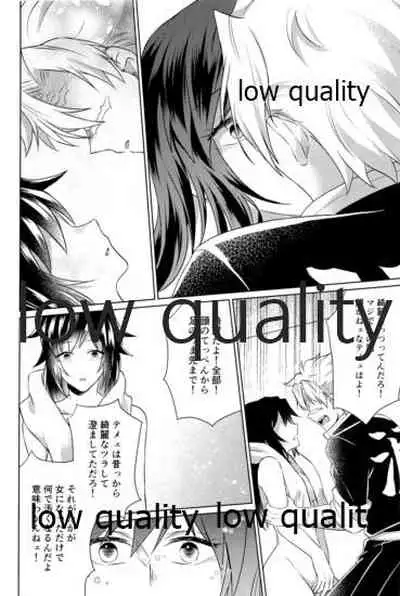 変わらない形をあいしてみたい