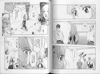 [Mukai Masayoshi] Physical Message