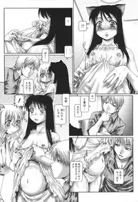 [TYPE.90] Matatabi Panic