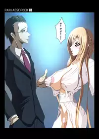 [Earl LUMINES] PAIN ABSORBER 8