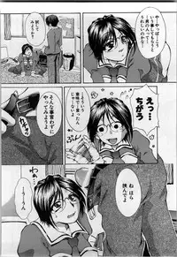 [Hodumi Kaoru] shirumani