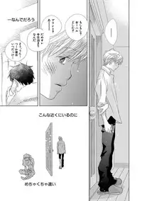 [Kotobuki Shinji] Aoku Kiyoku - Blue, clean [Digital]