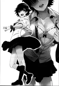 (C95) [Esora note (Majima Shiroyuki)] amamio (THE IDOLM@STER CINDERELLA GIRLS) [Chinese]