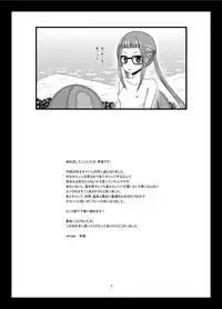 [valssu (Charu)] Yagai Roshutsu Katsudou Circle Jou (Yuru Camp) [Digital]