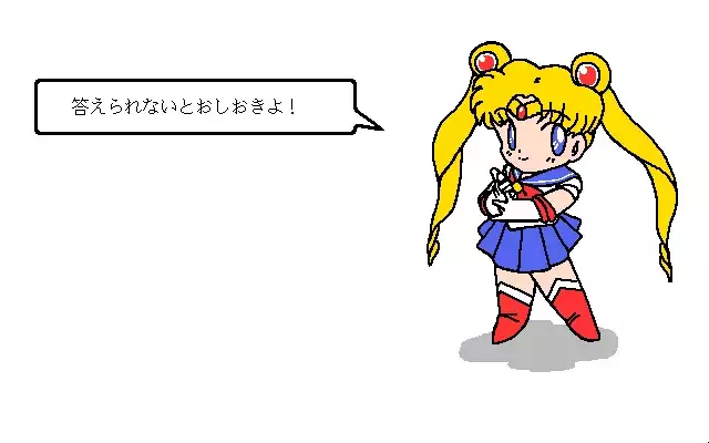 Denshi Yuugi Shoujo Houhou CG Shuu