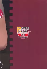 (C95) [Ramen Rice (Razy)] Shibarare Rumia (Touhou Project)