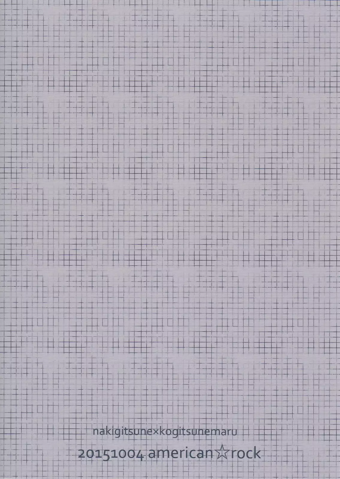 Mukuchina kitsune no kyuuaikoudou – Touken Ranbu dj