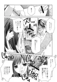 [Ishida Masaharu, Hamada Kinnosuke] Baby, I LOVE YOU. [Digital]