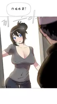 HouseHold Affairs 【卞赤鲤个人汉化】1~32话（持续更新中）