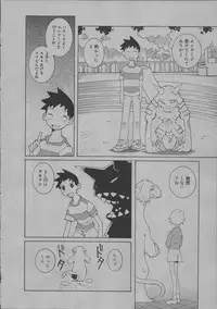 [Dowman Sayman] Yorinuki Suibaku-san