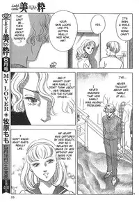 [WAKO] Endless (Mist Magazine: May 1998) [English] [Lililicious]