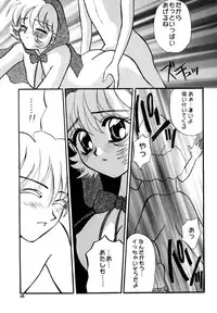 (C52) [Aihara Hiromi (Aihara China)] Maniac Love (Vampire Savior [Darkstalkers])