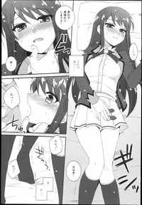 (SC60) [ETC x ETC (Hazuki)] Tsukamitore! Golden Ran-Chance (Aikatsu!)