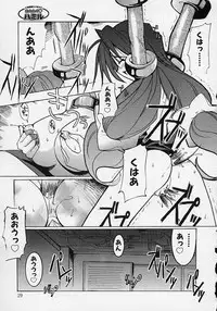 [Misakura Nankotsu] Gotai Choo Manzoku