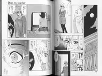 [Mukai Masayoshi] Physical Message