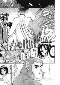 [Kuon Michiyoshi] Mousou Horicc