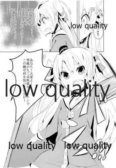 (C88) [くろ★みつ (黒ム)] ぜかあまつん (艦隊これくしょん -艦これ-)