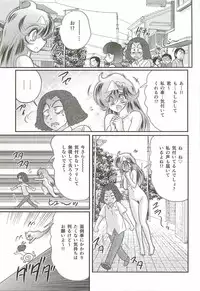 [Kamitou Masaki] Seirei Tokusou Fairy Saber W - Shikabane to Yuurei to Ratai