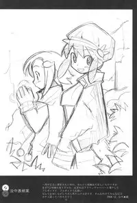 (C67) [Mechanical Pencil (Shibe Chou, TA&A)] Gotcha-Book (Gotcha Force)