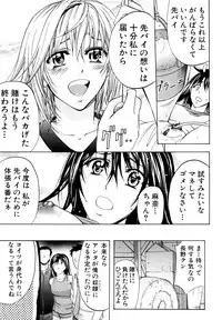 [Kikuichi Monji] Analist