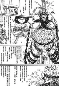 [すもも堂] びびあん別冊.28姫様と拷問部屋x通常版（有条色狼汉化）