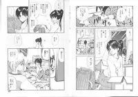 [Fujisaki Makoto] Nagi-chan no Yuuutsu 2