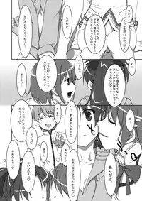 (COMIC1☆5) [TIES (Takei Ooki)] INSTANT TIES (Puella Magi Madoka Magica)