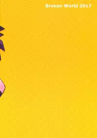 (SPARK12) [Broken World (Iinano)] LUCKY BOY!!! (Dragon Ball Super)