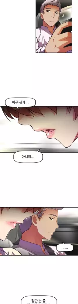 Brawling Go Ch.53-65