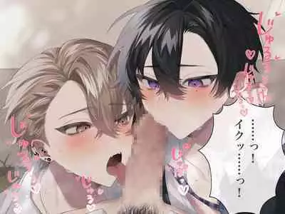 Namaiki na YouCha-tachi o Saimin Choukyou Shite Mita. CG Ban