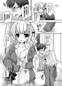 COMIC Grape Vol. 14 [Digital]