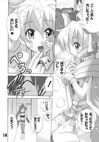 [PH (TAM)] Inen Toppa! Drill Club (Gurren Lagann)