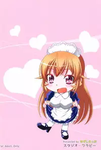 (C91) [Studio Wallaby (Yuzu Syrup)] Saimin Erina-sama (Shokugeki no Soma)