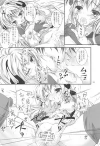 (SC53) [Yagisaki Ginza (Yagami Shuuichi)] Girlish (Kyoukai Senjou no Horizon)